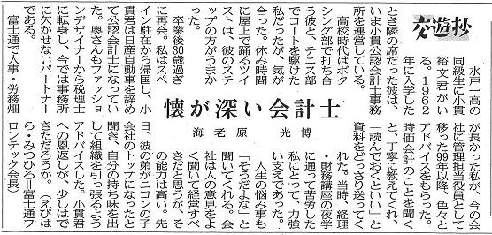 記事